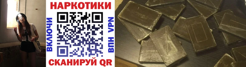 Названия наркотиков Москва COCAIN Мефедрон ГАШ