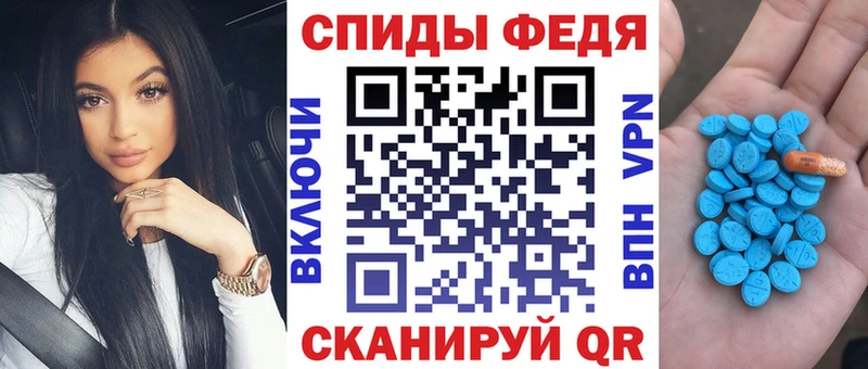 АМФ 97% Москва