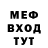 Бутират вода DJ Danig