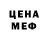 Метадон VHQ Al17 Dode