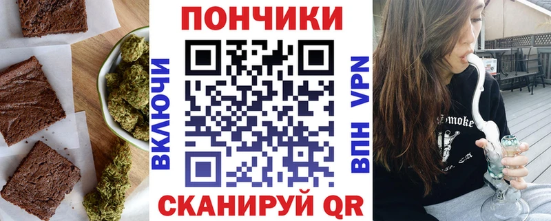 Еда ТГК марихуана  нарко площадка формула  Москва  купить наркотики сайты 