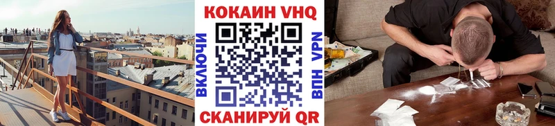 Cocaine Колумбийский  Москва 