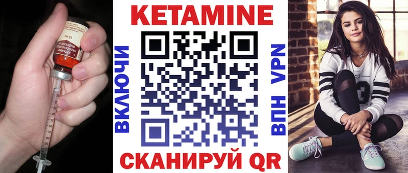 КЕТАМИН VHQ  маркетплейс Telegram  Москва 