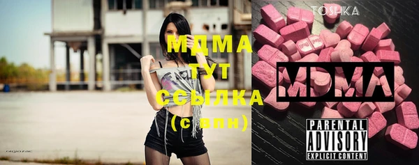 альфа пвп Аркадак
