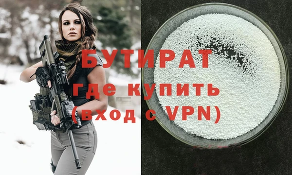 героин Армянск
