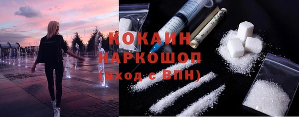 героин Армянск