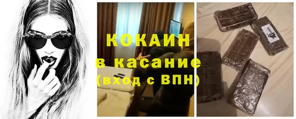 героин Армянск