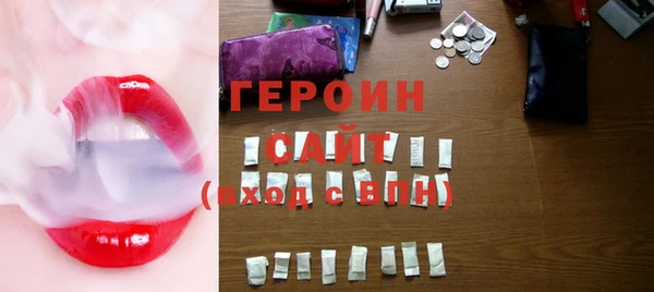 героин Армянск