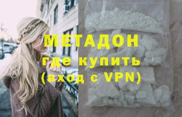героин Армянск