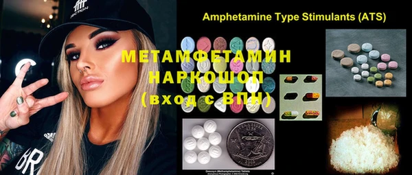 мяу мяу кристалл Алзамай