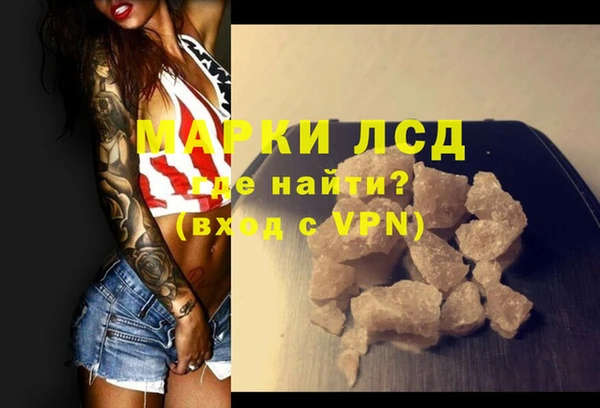 героин Армянск