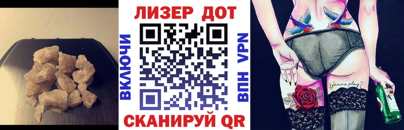 где можно купить наркотик Москва LSD-25 экстази кислота