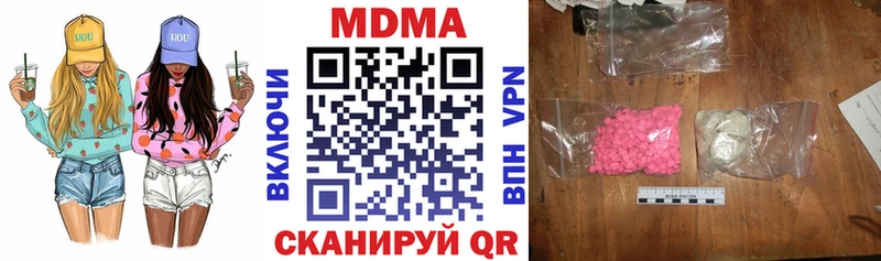 сайты даркнета Telegram Москва МДМА VHQ