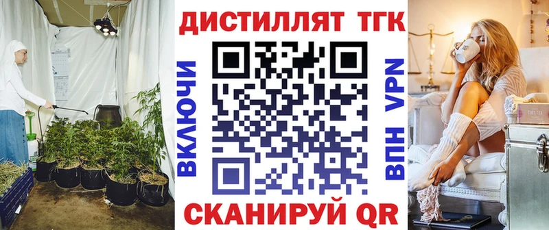 где найти Москва ТГК гашишное масло